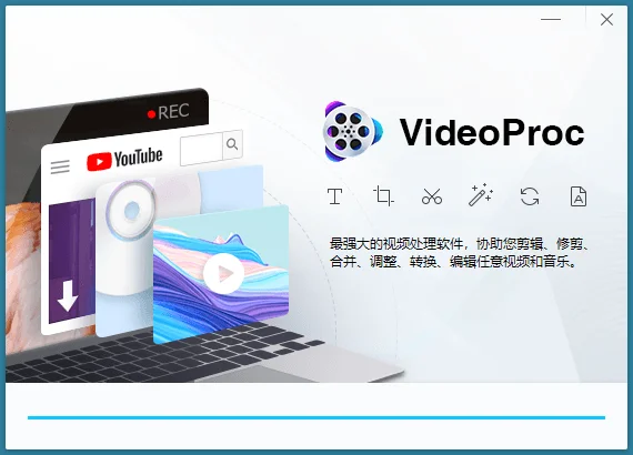 视频下载转换VideoProc v8.7 绿色版