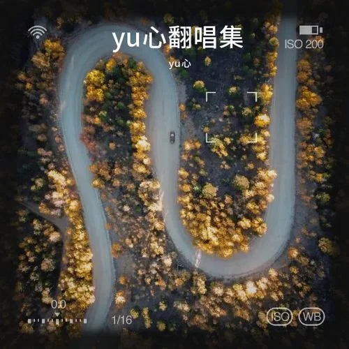 訣別書（鋼琴純音樂） (cover: 李宗鵬)-yu心