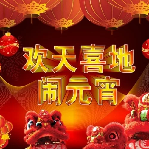 璀璨冒險人(Live)-周深