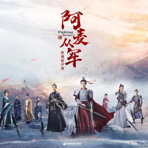 吹不熄的我-A-Lin