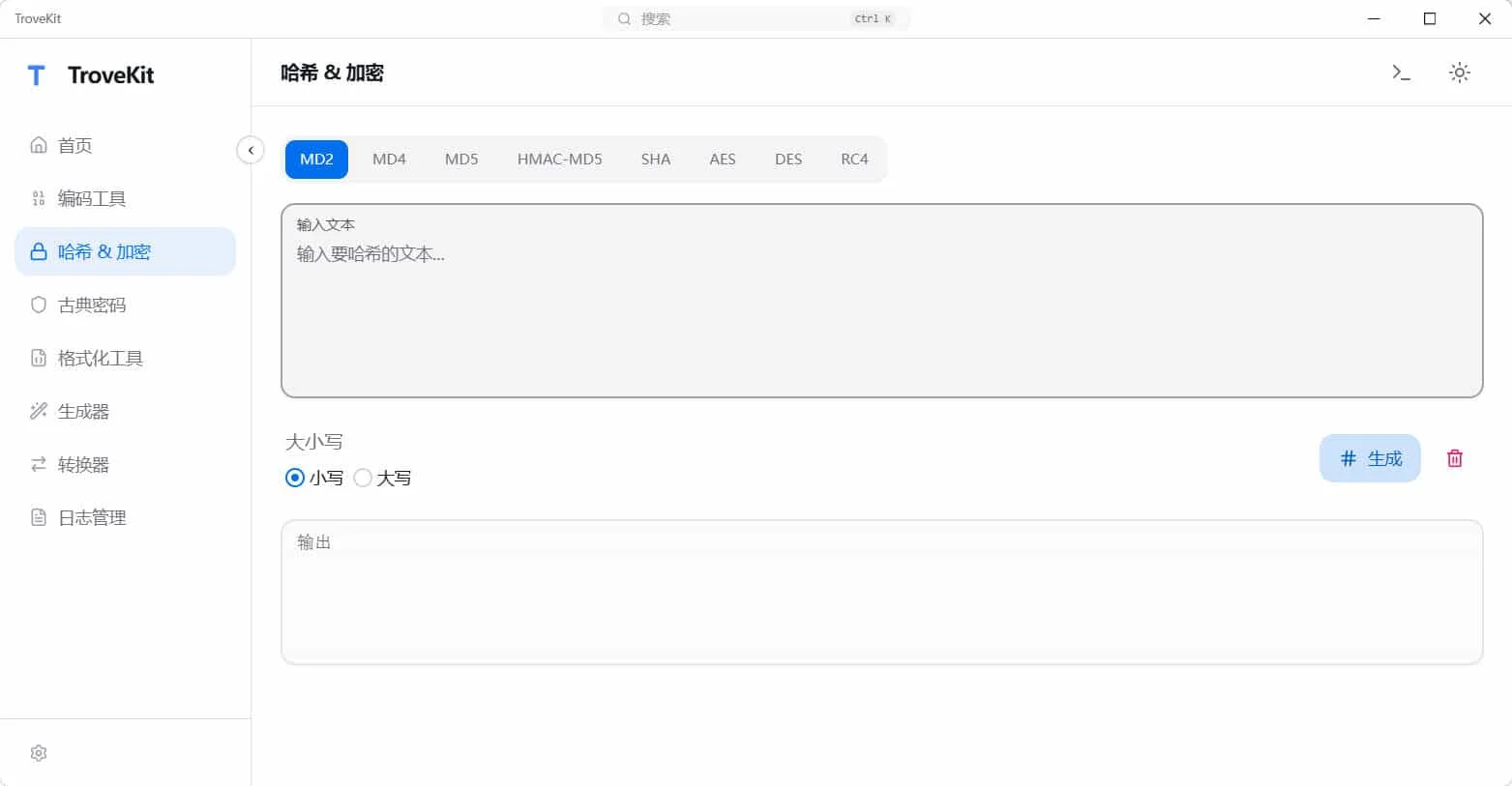 輕量離線跨平臺電腦工具箱TroveKit v0.1.10