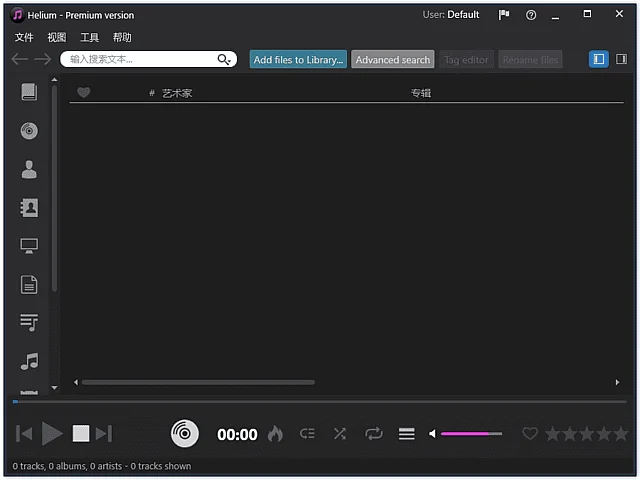 音樂(lè)播放管理軟件 | Helium Music Manager Premium v17.4.551.0 中文綠色版