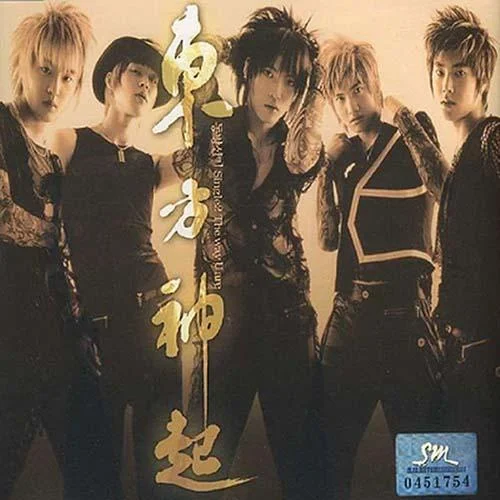 The Way U Are-東方神起