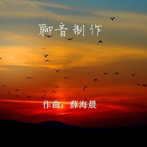 輕音樂（治愈）鋼琴曲-輕松音樂