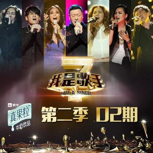 我很丑可是我很溫柔(Live)-曹格