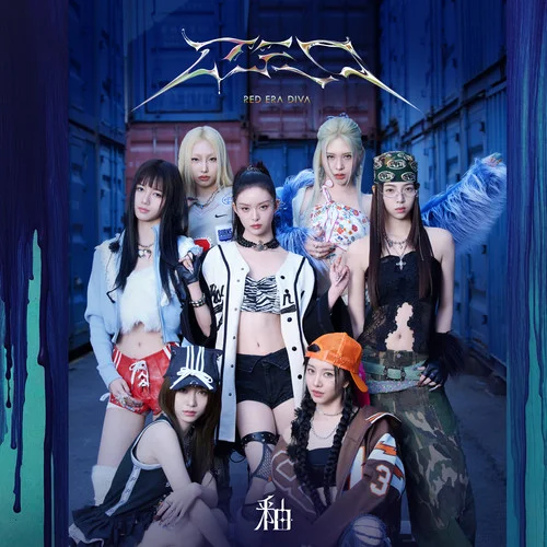 Diamonds (English Version)-R.E.D