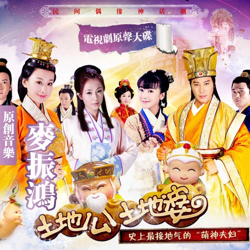 不枉愛(ài)一場(chǎng)-徐申?yáng)|&譚耀文