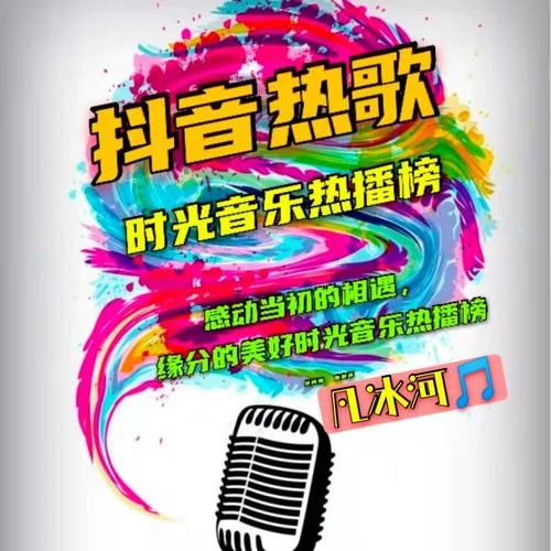 《慢慢》- Uu（劉夢妤）-凡冰河