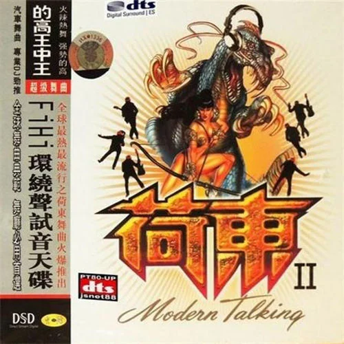 我恨我癡心-Various Artists