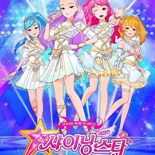 向你奔跑-動畫狂想曲