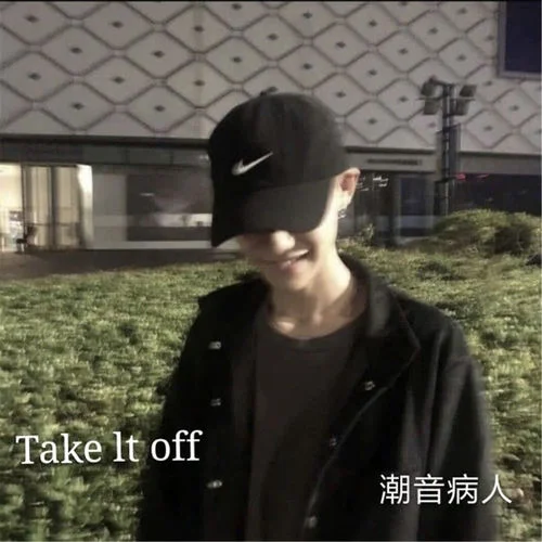 Takeltoff(原版)-潮音病人