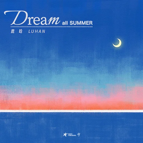 Dream All Summer (夏夜)-鹿晗
