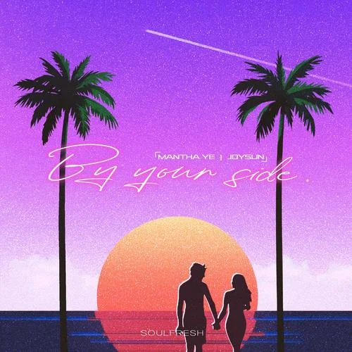 By Your Side-Mantha Ye&Soulfresh&Joysun