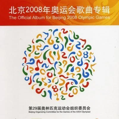 Everyone Is No.1-劉德華