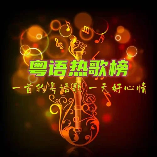 我的宣言 - 周柏豪-凡冰河