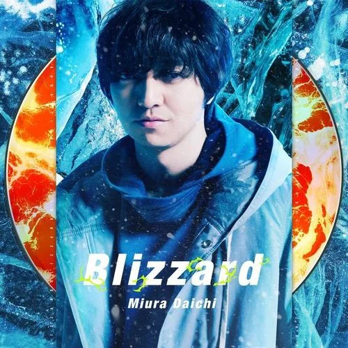 Blizzard-三浦大知