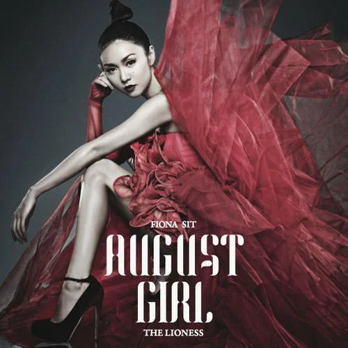 除下吊帶前-薛凱琪