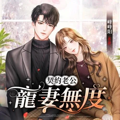 三個(gè)人的約會(huì)-追光小隊(duì)