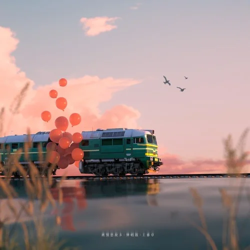 离别思故乡（弹唱版）-王睿卓