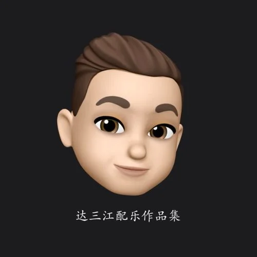 低沉陰郁藝術(shù)感大提琴solo-達(dá)三江