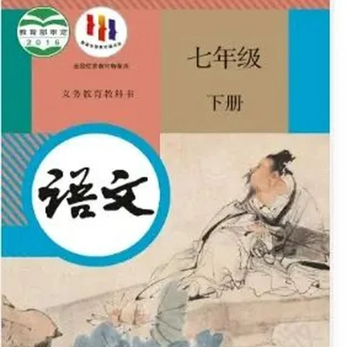 孫權勸學-十七上上簽