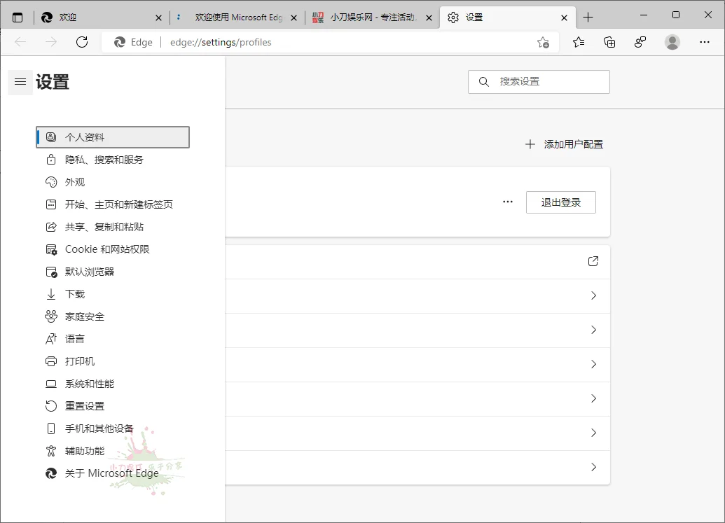 Microsoft Edge v143.0.3650.96增强版