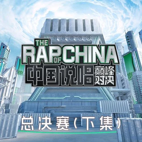 軌跡(Live)-Tizzy T