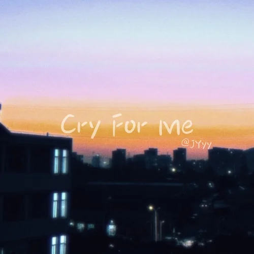 cry for me (cover: SAKURA)-蕉玥玥玥