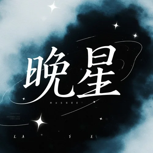 有你的方向-KK168&劉華語