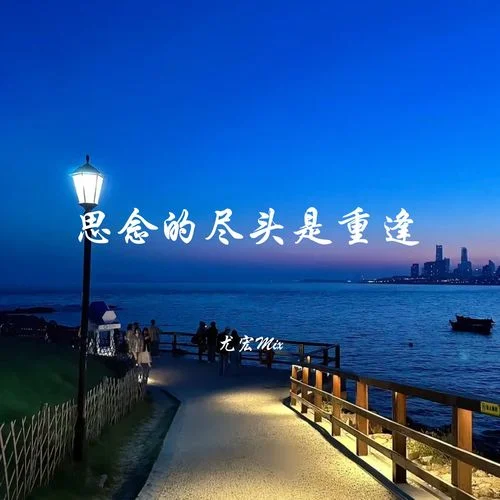 油门踩到底 (给我闹)-尤宏Mix