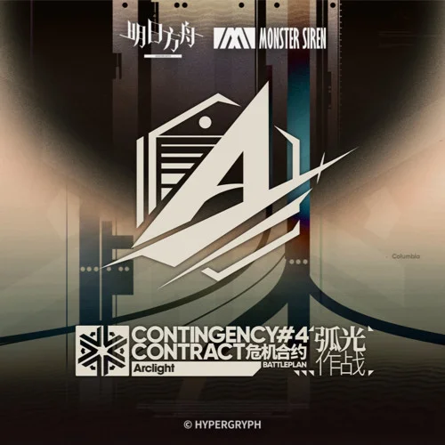 BATTLEPLAN ARCLIGHT-塞壬唱片-MSR&Alaina Cross