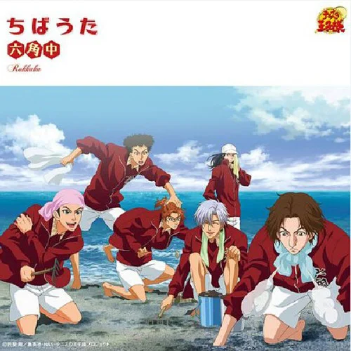 Gift-佐伯虎次郎