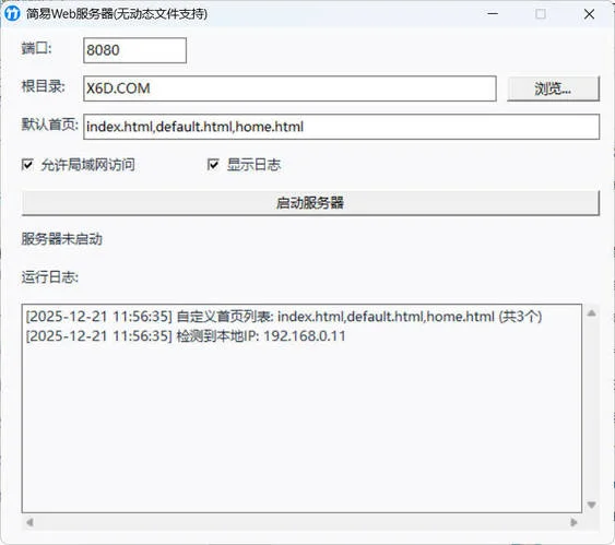 4个KB级的办公小工具超便捷