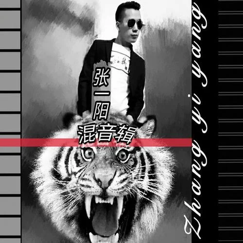 來(lái)神佛(Remix)-張一陽(yáng)