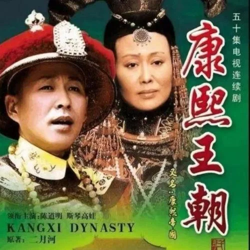 千年一嘆-陳受謙