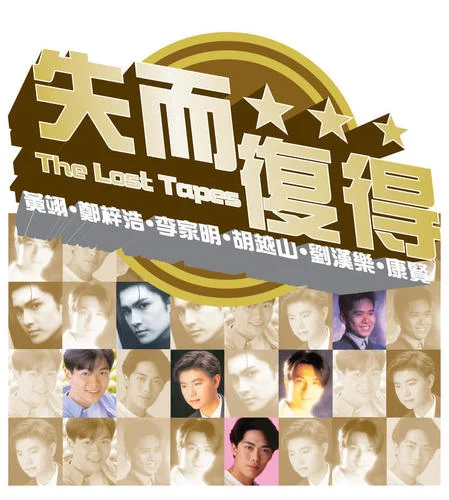 你為了愛情-劉玉翠