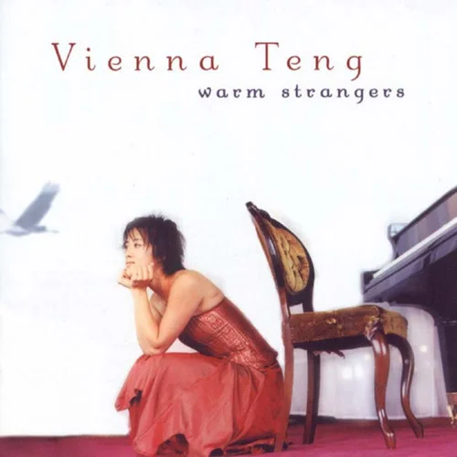 Green Island Serenade (Hidden Track)-Vienna Teng