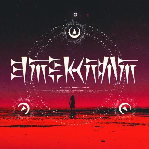 raputa-sasakure.UK&TJ.hangneil