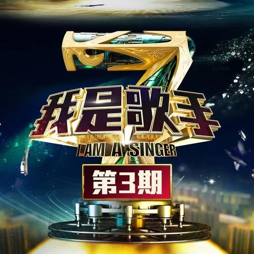 不醉不會(huì)(Live)-徐佳瑩