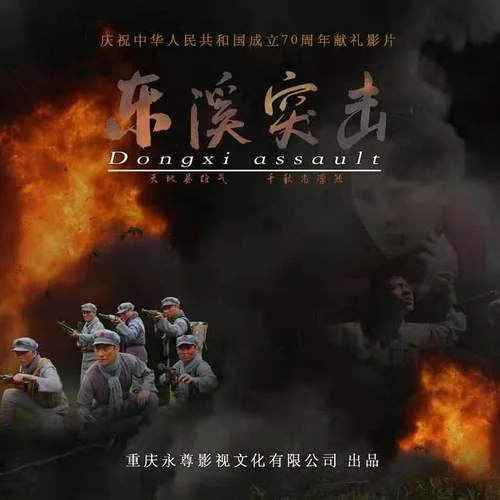 11 曲十一 重逢-純音樂