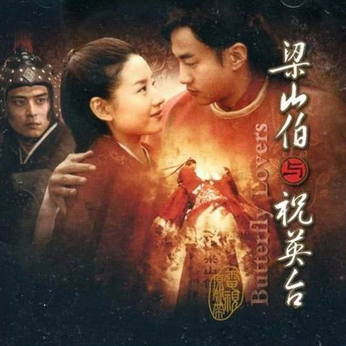 遠(yuǎn)方-李悅君&黃中原