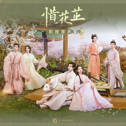 荊棘中孤生的花-希林娜依高