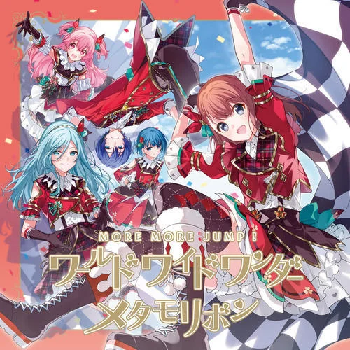 メタモリボン-MORE MORE JUMP！