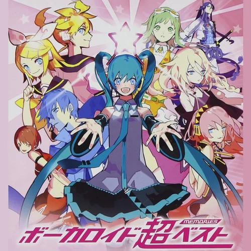 キリトリセン (剪切線)-40mP&GUMI