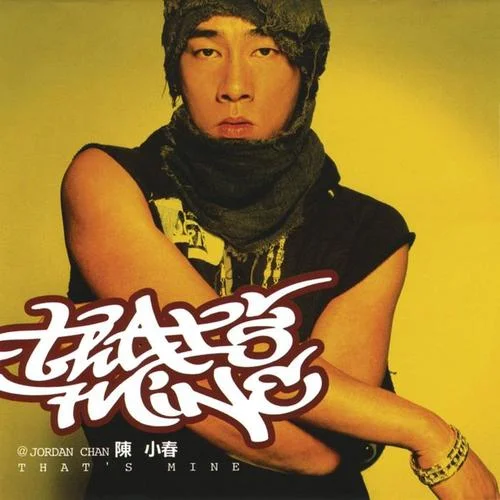 一句到尾-陳小春