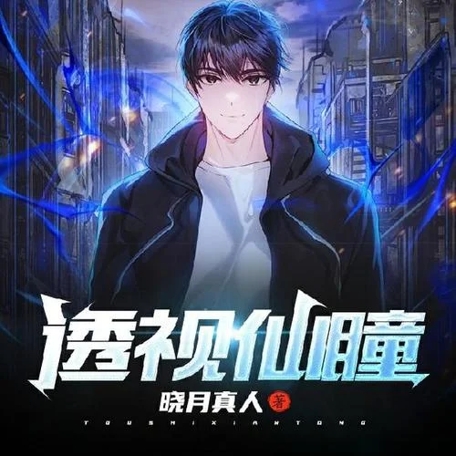 一挑五-追光小隊