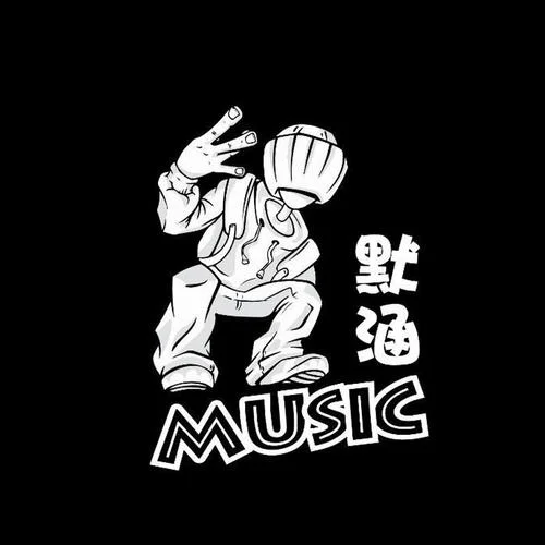掌心之中(DJ默涵版)-默涵