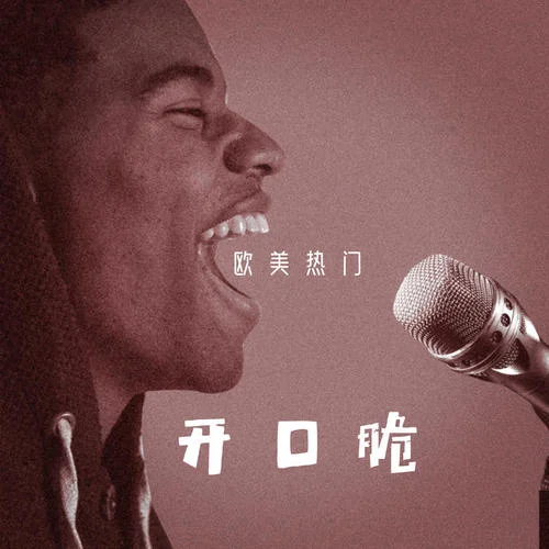 People Get Up And Drive Your Funky Soul-James Brown