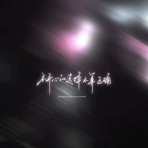 壓迫感節(jié)奏3.00-DJ阿智