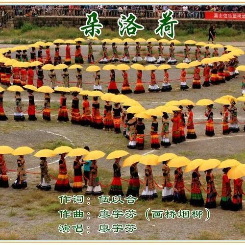 朵洛荷(伴奏)-畫橋煙柳